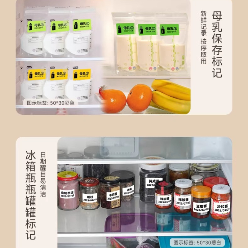 ملصقات ورقية لصناديق الحفظ في  - مراجعة Food Storage Labels وسعره